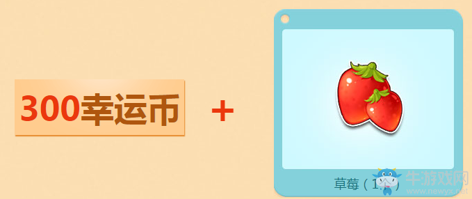《QQ飛車》逗趣皮卡丘 豪禮不停歇