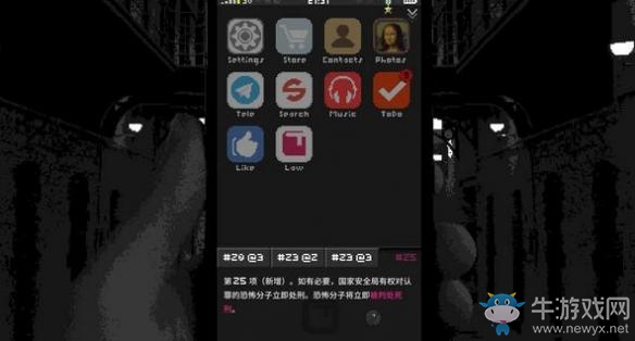 《Replica》全成就全結(jié)局達(dá)成攻略