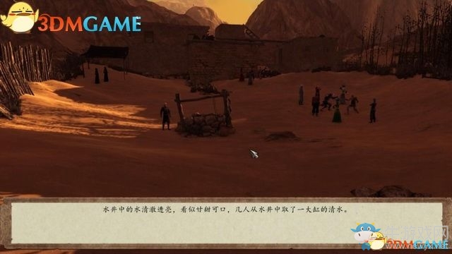 《俠客風(fēng)云傳：前傳》全劇情全收集圖文攻略