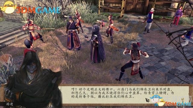 《俠客風(fēng)云傳：前傳》全劇情全收集圖文攻略