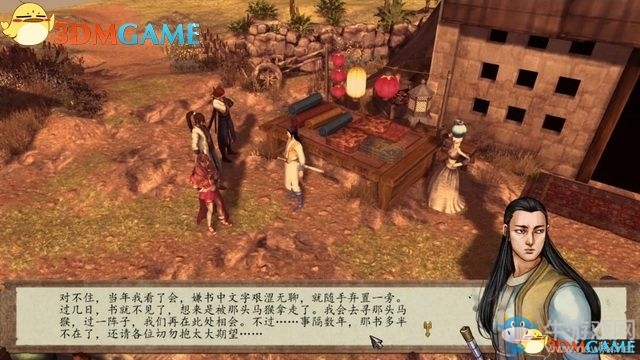 《俠客風(fēng)云傳：前傳》全劇情全收集圖文攻略