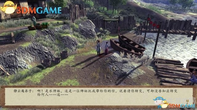 《俠客風(fēng)云傳：前傳》全劇情全收集圖文攻略