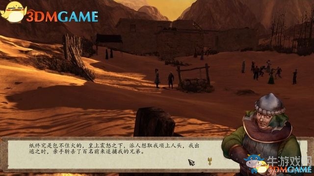 《俠客風(fēng)云傳：前傳》全劇情全收集圖文攻略