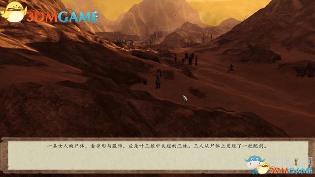 《俠客風(fēng)云傳：前傳》全劇情全收集圖文攻略
