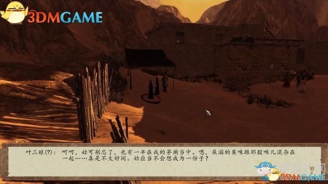 《俠客風(fēng)云傳：前傳》全劇情全收集圖文攻略