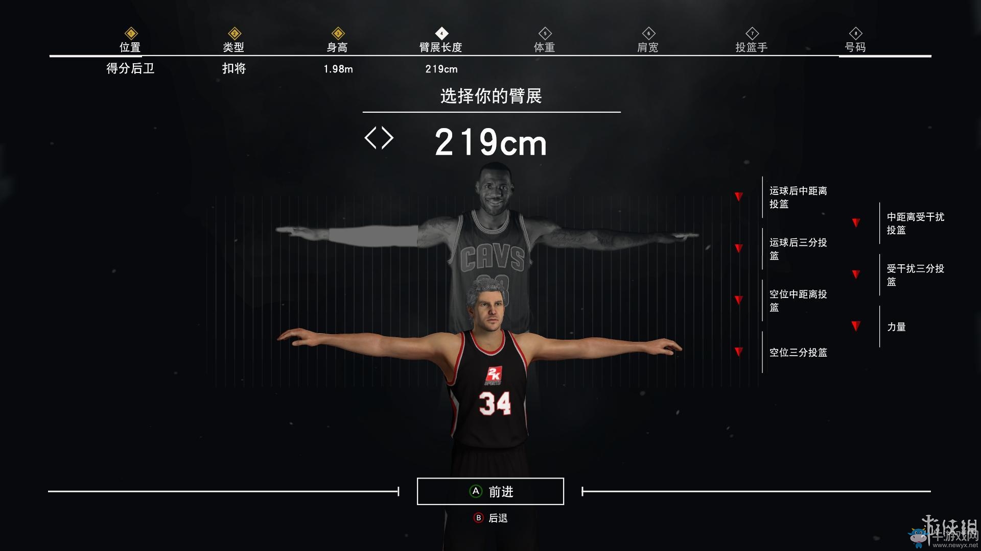 《NBA 2K17》MC生涯模式玩法圖文攻略