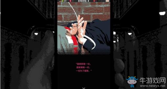 《Replica》全成就全結(jié)局達(dá)成攻略