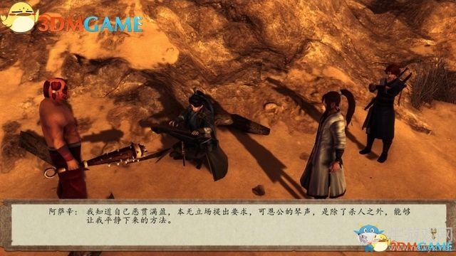 《俠客風(fēng)云傳：前傳》全劇情全收集圖文攻略