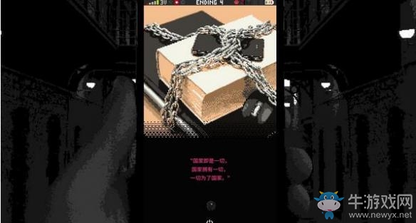 《Replica》全成就全結(jié)局達(dá)成攻略