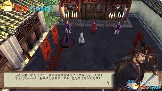 《俠客風(fēng)云傳：前傳》全劇情全收集圖文攻略