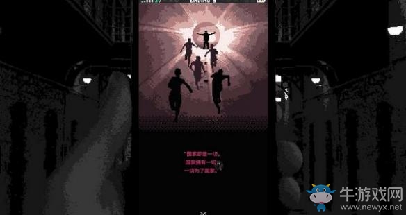《Replica》全成就全結(jié)局達(dá)成攻略