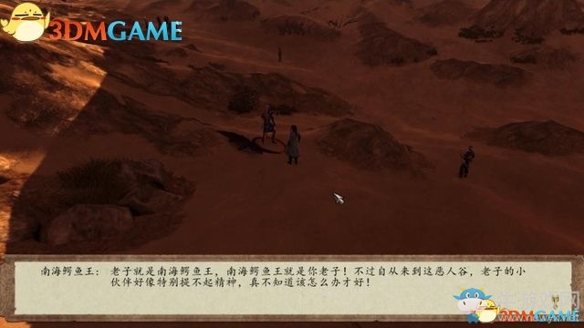 《俠客風(fēng)云傳：前傳》全劇情全收集圖文攻略