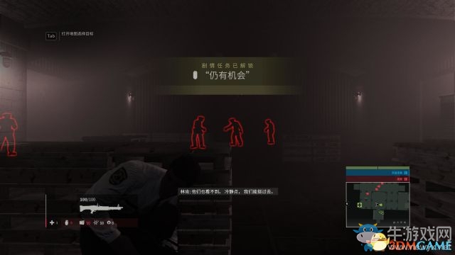 《黑手黨3》全劇情流程主支線任務(wù)圖文攻略