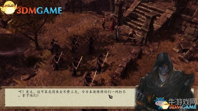 《俠客風云傳：前傳》全劇情全收集圖文攻略