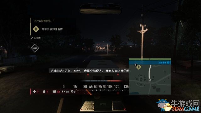 《黑手黨3》全劇情流程主支線任務(wù)圖文攻略