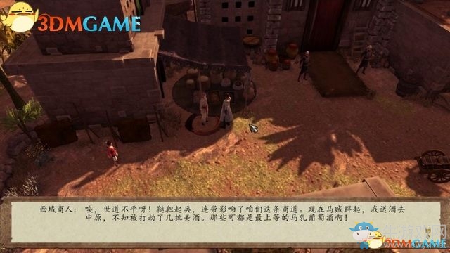 《俠客風(fēng)云傳：前傳》全劇情全收集圖文攻略