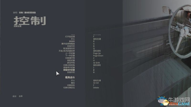 《黑手黨3》全劇情流程主支線任務(wù)圖文攻略