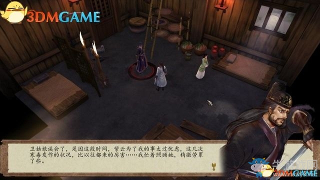 《俠客風(fēng)云傳：前傳》全劇情全收集圖文攻略