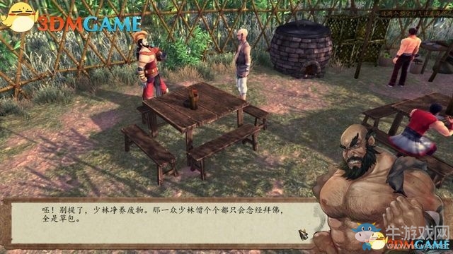 《俠客風(fēng)云傳：前傳》全劇情全收集圖文攻略