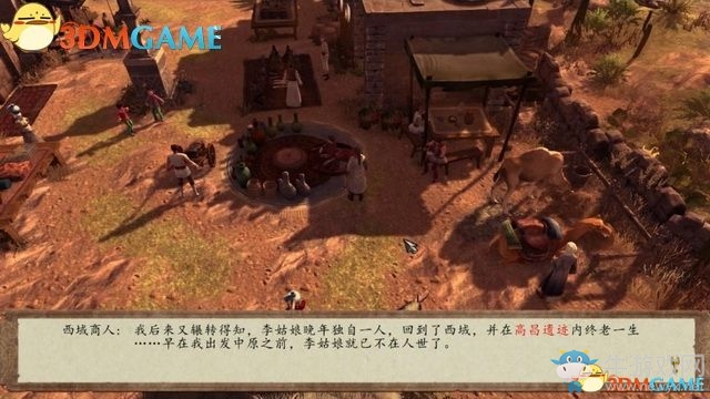 《俠客風(fēng)云傳：前傳》全劇情全收集圖文攻略