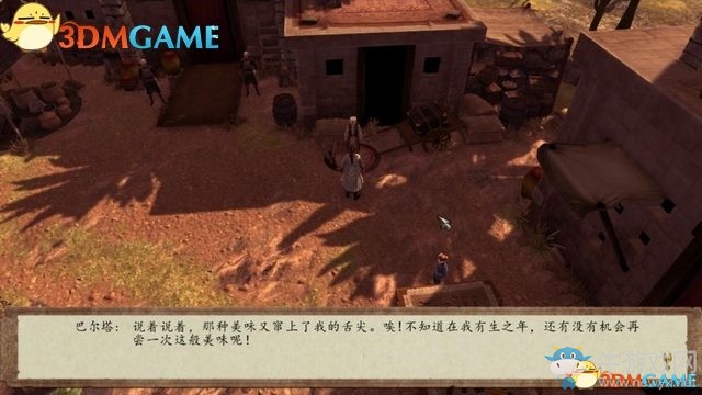 《俠客風(fēng)云傳：前傳》全劇情全收集圖文攻略