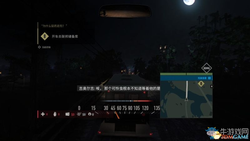 《黑手黨3》全劇情流程主支線任務(wù)圖文攻略