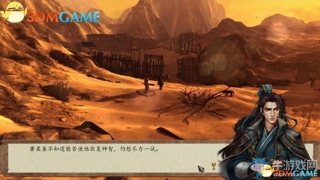 《俠客風(fēng)云傳：前傳》全劇情全收集圖文攻略