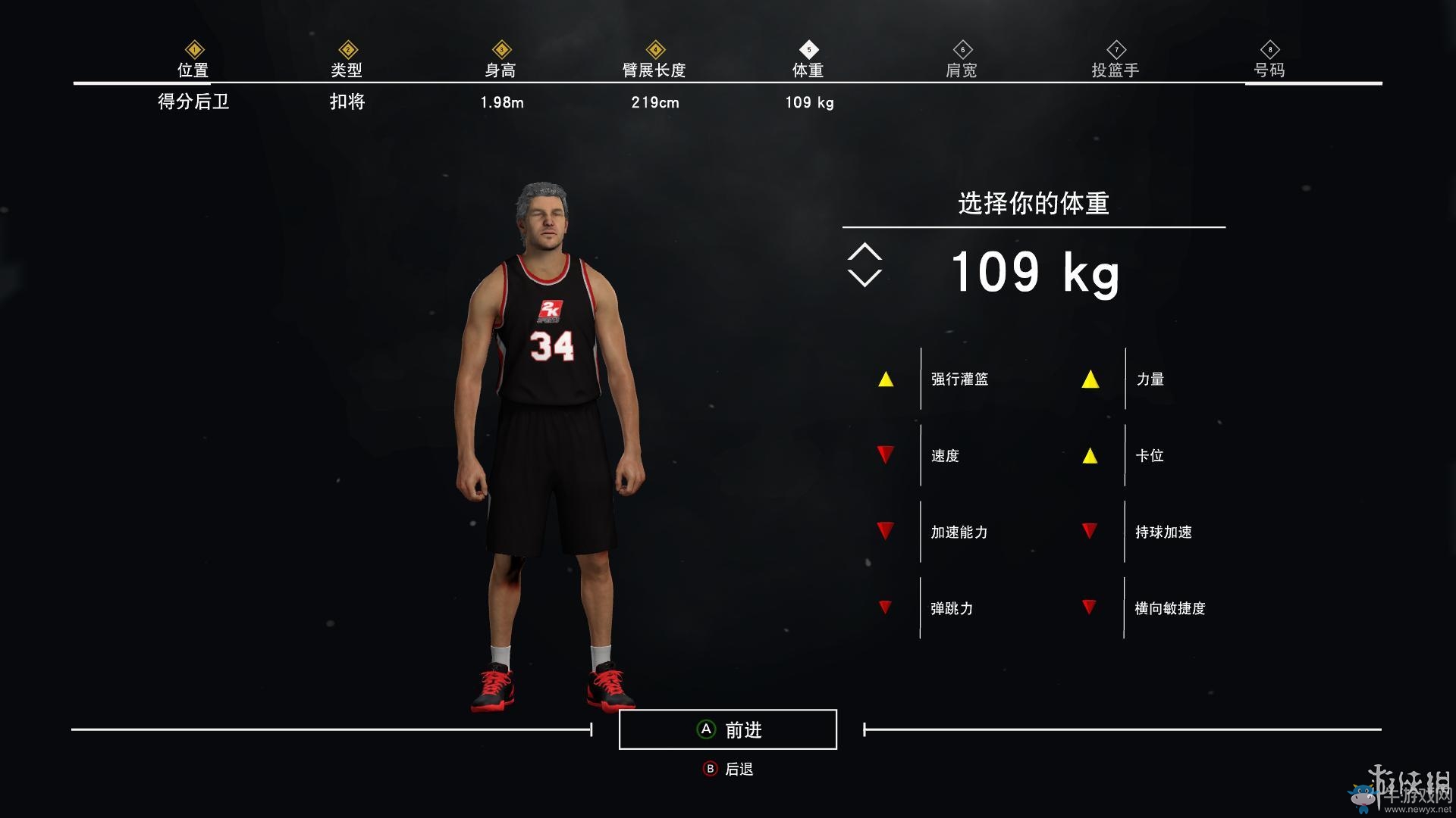 《NBA 2K17》MC生涯模式玩法圖文攻略