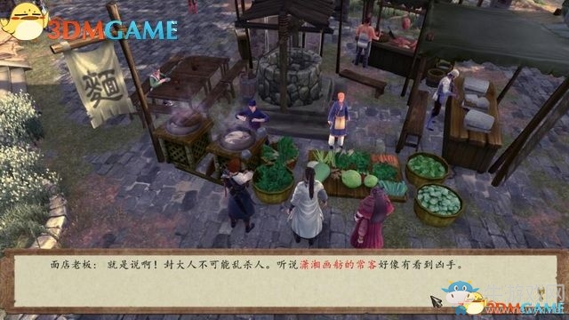 《俠客風(fēng)云傳：前傳》全劇情全收集圖文攻略