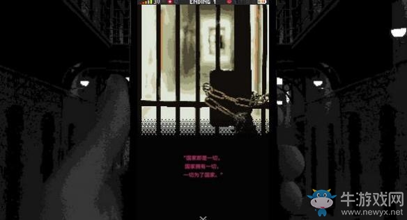 《Replica》全成就全結(jié)局達(dá)成攻略