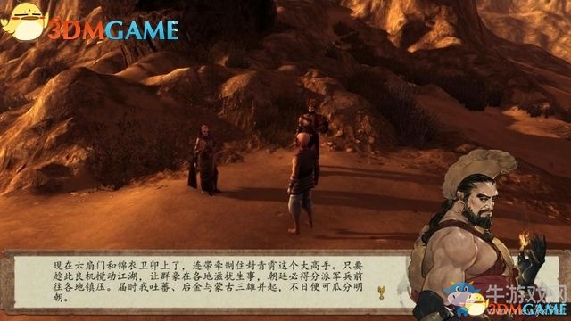 《俠客風(fēng)云傳：前傳》全劇情全收集圖文攻略