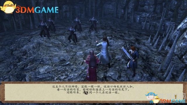 《俠客風(fēng)云傳：前傳》全劇情全收集圖文攻略