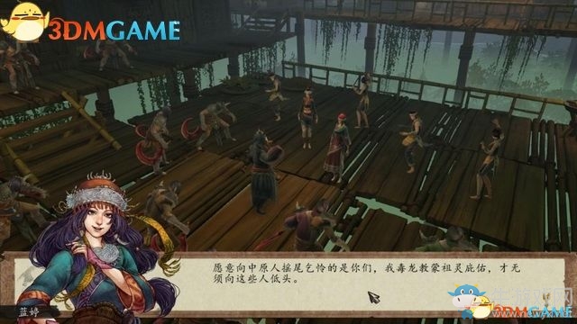 《俠客風云傳：前傳》全劇情全收集圖文攻略