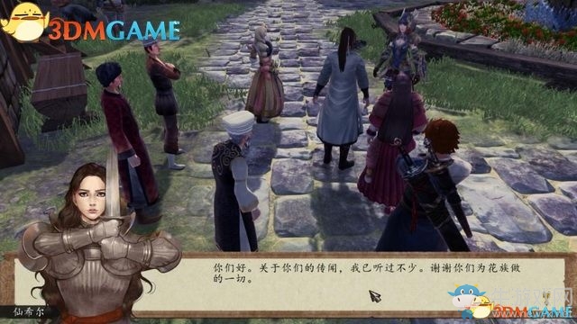 《俠客風(fēng)云傳：前傳》全劇情全收集圖文攻略