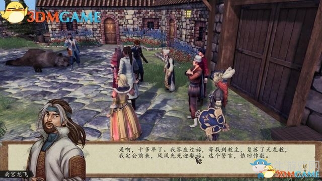 《俠客風(fēng)云傳：前傳》全劇情全收集圖文攻略