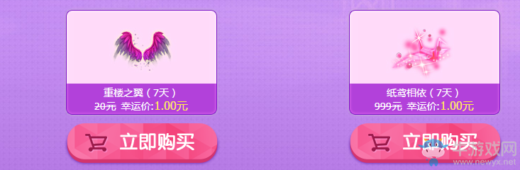 《QQ炫舞》美夢成真 全場1Q幣