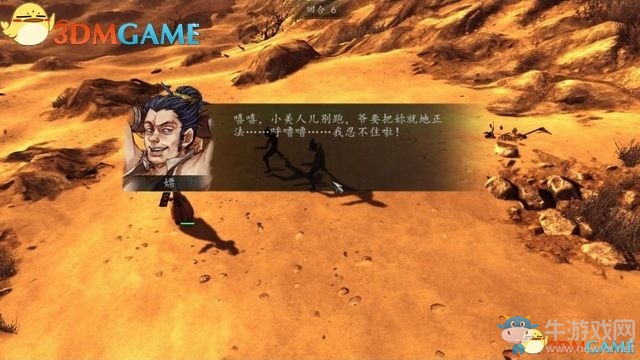 《俠客風(fēng)云傳：前傳》全劇情全收集圖文攻略