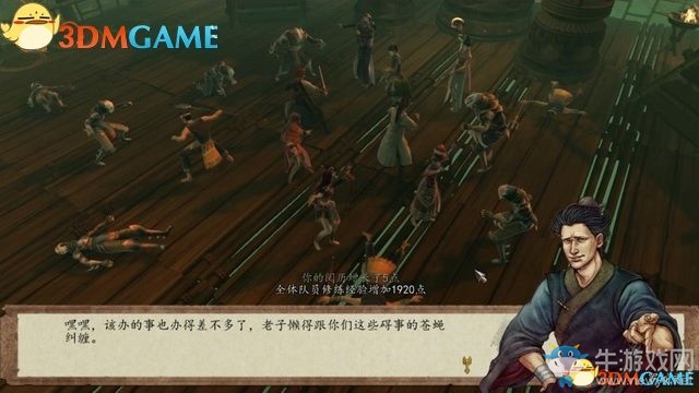《俠客風云傳：前傳》全劇情全收集圖文攻略