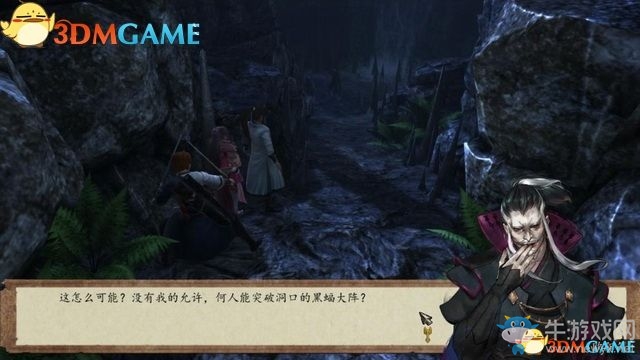 《俠客風(fēng)云傳：前傳》全劇情全收集圖文攻略