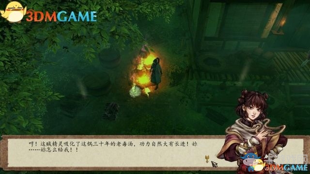 《俠客風(fēng)云傳：前傳》全劇情全收集圖文攻略