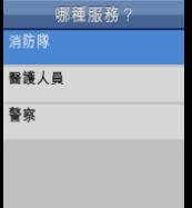 《GTA5》線(xiàn)上模式聯(lián)系人一覽