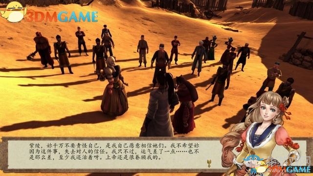 《俠客風(fēng)云傳：前傳》全劇情全收集圖文攻略
