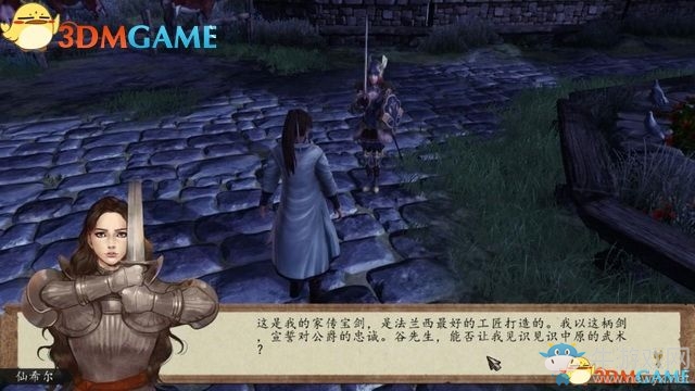 《俠客風(fēng)云傳：前傳》全劇情全收集圖文攻略