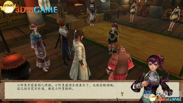 《俠客風(fēng)云傳：前傳》全劇情全收集圖文攻略