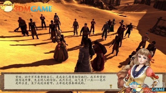 《俠客風(fēng)云傳：前傳》全劇情全收集圖文攻略