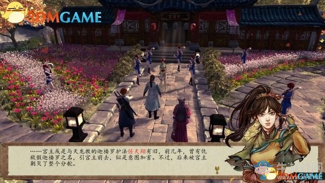 《俠客風(fēng)云傳：前傳》全劇情全收集圖文攻略