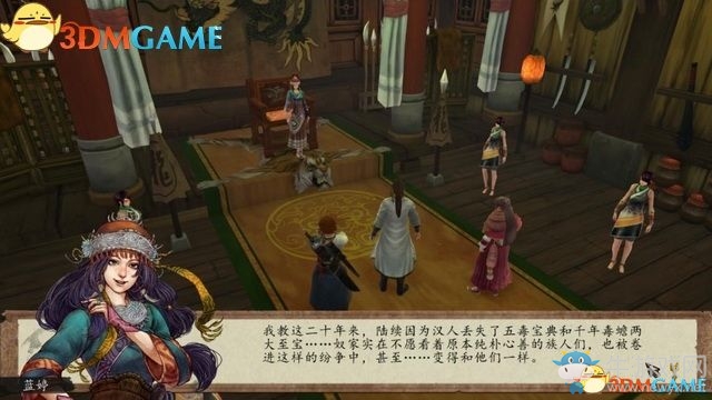 《俠客風云傳：前傳》全劇情全收集圖文攻略