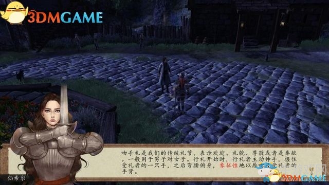 《俠客風(fēng)云傳：前傳》全劇情全收集圖文攻略