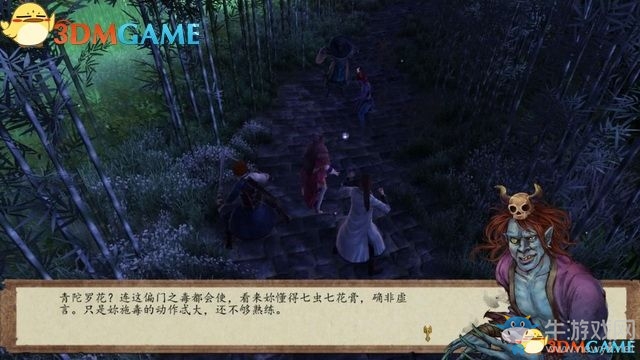 《俠客風云傳：前傳》全劇情全收集圖文攻略