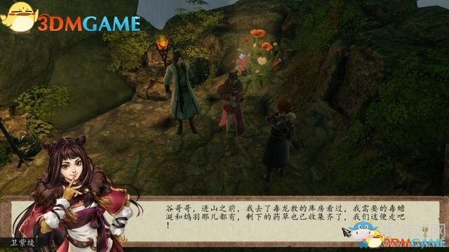 《俠客風云傳：前傳》全劇情全收集圖文攻略